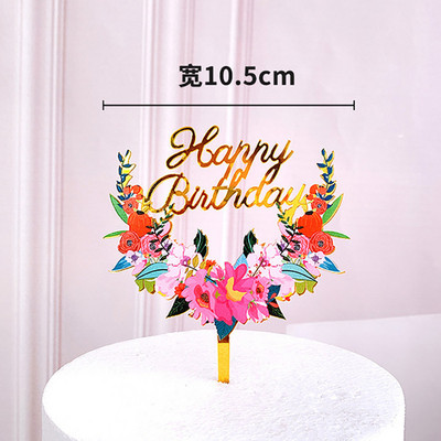 6 τμχ/ παρτίδα Love Happy Birthday Acrylic Cake Topper Balloon Birthday Cupcake Toppers for Kids Birthday Party Διακοσμήσεις τούρτας