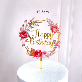 New Ins Happy Birthday Cake Topper Акрилен златен топер за торта за деца Декорации за торта за рожден ден Десерт Консумативи Промоция