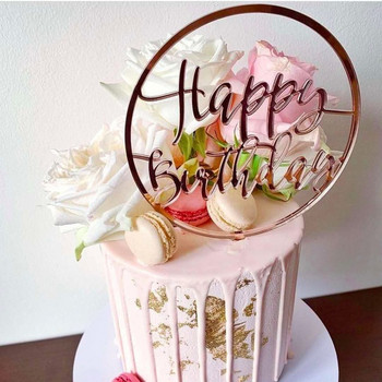 New Ins Happy Birthday Cake Topper Акрилен златен топер за торта за деца Декорации за торта за рожден ден Десерт Консумативи Промоция