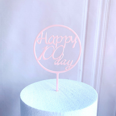 Új Happy 100 Days Akril Tortafedő Arany Rózsaszín Születésnapi Tortafedő Gyerekeknek Baba Születésnapi Party Tortadíszek Babazuhany