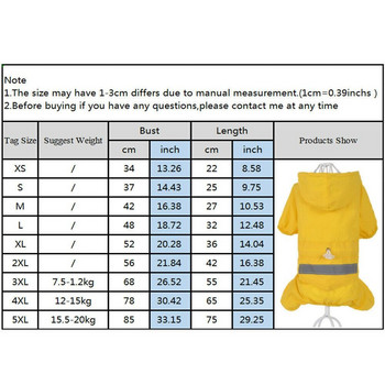 Προμήθειες για κατοικίδια Διαπνέον αδιάβροχο αντηλιακό τζάκετ για σκύλους αδιάβροχα κουκούλα PU