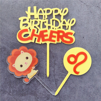 Оригинален лъв, акрилен топер за торта Честит рожден ден Златен декор за торта с животни за рожден ден Декор за детски торти за рожден ден