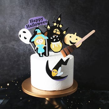 1 σετ Halloween Skull Cake Topper Pumpkin Witch Broom Cake Flags Διακόσμηση Halloween Παιδικό πάρτι ψήσιμο Cupcake Toppers Προμήθειες