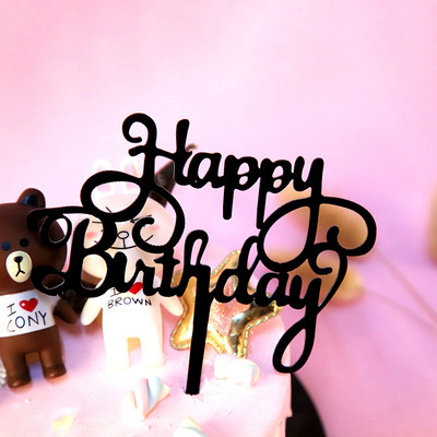 1gab. Zeltaini rozā akrila kūku virsma Ģimenes dzimšanas dienas ballītes dzimšanas dienas tortes karogi Izsmalcināti dzimšanas dienas kūku kūku toperi ballītes noformējums