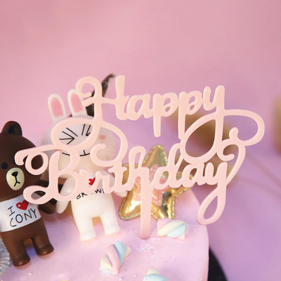 1gab. Zeltaini rozā akrila kūku virsma Ģimenes dzimšanas dienas ballītes dzimšanas dienas tortes karogi Izsmalcināti dzimšanas dienas kūku kūku toperi ballītes noformējums