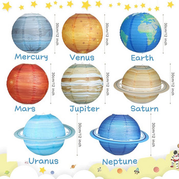 Осем планети Космос Хартиени фенери Висящи планети на Слънчевата система за деца Галактика Звездна тема Декорация за рожден ден Момче