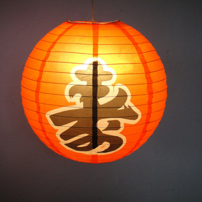 1 db 16 hüvelykes Big Fu kínai japán papírlámpás rózsa cseresznye virág lámpa kínai újévi esküvői függő lakberendezéshez