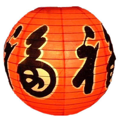 1 db 16 hüvelykes Big Fu kínai japán papírlámpás rózsa cseresznye virág lámpa kínai újévi esküvői függő lakberendezéshez