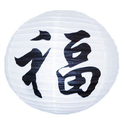 1 db 16 hüvelykes Big Fu kínai japán papírlámpás rózsa cseresznye virág lámpa kínai újévi esküvői függő lakberendezéshez