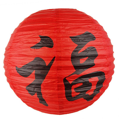 1 db 16 hüvelykes Big Fu kínai japán papírlámpás rózsa cseresznye virág lámpa kínai újévi esküvői függő lakberendezéshez