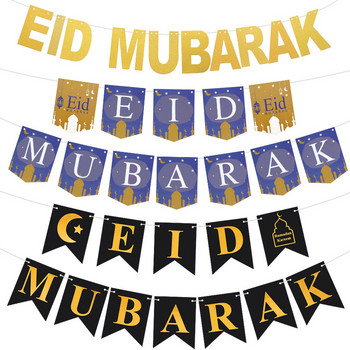 EID Mubarak Banner Glitter Star Moon Letter Paper Bunting Garland Ισλαμικό Μουσουλμανικό Κόμμα Ραμαζάνι Kareem Διακοσμήσεις για το σπίτι 2022