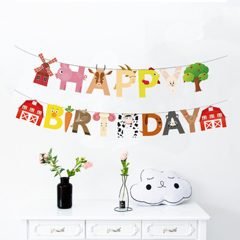 Πανό με γράμματα χαρούμενα γενέθλια με θέμα το αγρόκτημα τραβήξτε σημαία παιδική μέρα ντους μωρών διακόσμηση αχυρώνα ανεμόμυλος ζώο