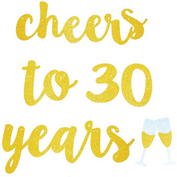 Cheers to 30 40 50 60 70 Years and Champagne Glitter Gold Glitter Banner για πάρτι γενεθλίων 21th 30th 40th 50th 60th 70th