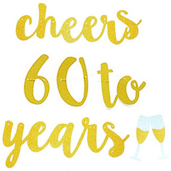 Cheers to 30 40 50 60 70 Years and Champagne Glitter Gold Glitter Banner για πάρτι γενεθλίων 21th 30th 40th 50th 60th 70th