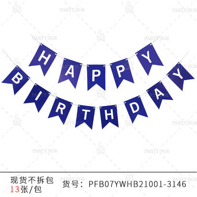 Teme multiple Banner La mulți ani Baby Shower Decoratiuni pentru prima zi de naștere Cabină foto La mulți ani Ghirlandă de steaguri