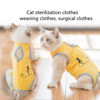 Ρούχα για σκύλους κατοικίδιων ζώων για γάτες μετά την επέμβαση Ρούχα για κατοικίδια χειρουργική εσθήτα Αποστείρωση παλτό απογαλακτισμού Αντι-γλείψιμο Προϊόντα για γάτες για κατοικίδια