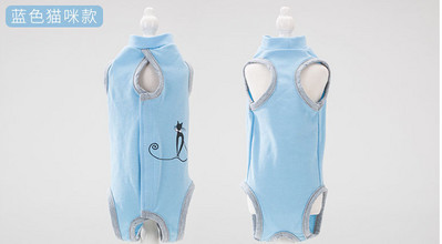 Naminių kačių šunų drabužiai pooperaciniai drabužiai naminių gyvūnėlių chirurginiai chalatai, kailis sterilizavimas nujunkymas nuo laižymo naminių kačių produktai, reikmenys