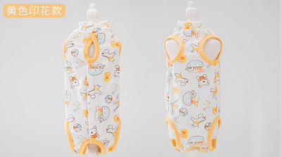 Naminių kačių šunų drabužiai pooperaciniai drabužiai naminių gyvūnėlių chirurginiai chalatai, kailis sterilizavimas nujunkymas nuo laižymo naminių kačių produktai, reikmenys