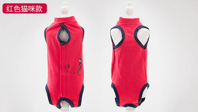 Naminių kačių šunų drabužiai pooperaciniai drabužiai naminių gyvūnėlių chirurginiai chalatai, kailis sterilizavimas nujunkymas nuo laižymo naminių kačių produktai, reikmenys