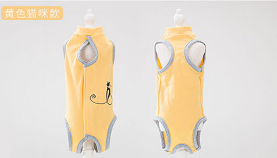 Naminių kačių šunų drabužiai pooperaciniai drabužiai naminių gyvūnėlių chirurginiai chalatai, kailis sterilizavimas nujunkymas nuo laižymo naminių kačių produktai, reikmenys