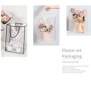Кутия за опаковане на цветя Прозрачен PVC букет цветя Опаковка Цветарска декорация Дълга торбичка Прозрачна чанта Колокационна опаковъчна чанта
