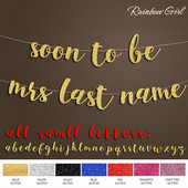 банер скоро да бъде г-жа или персонализирано фамилно име, персонализиран банер, табела за декорация на булчински душ, консумативи за декорации за сватбено тържество