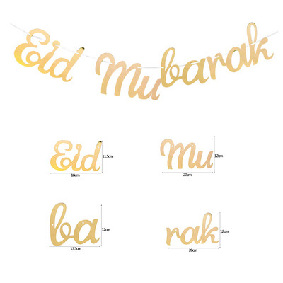 HAJJ MUBARAK Eid Mubarak Reklāmkarogs Ramadan Kareem papīra vītne mājām islāma musulmaņu festivāla ballīte Karoga karoga dekoru piederumi