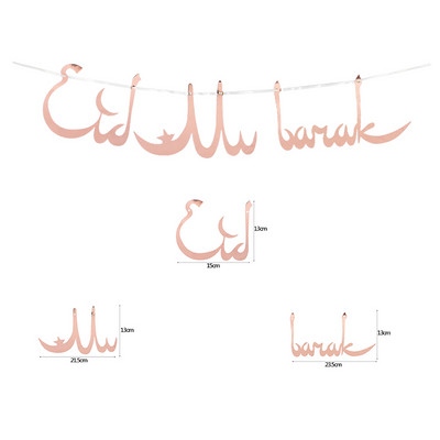 HAJJ MUBARAK Eid Mubarak Reklāmkarogs Ramadan Kareem papīra vītne mājām islāma musulmaņu festivāla ballīte Karoga karoga dekoru piederumi