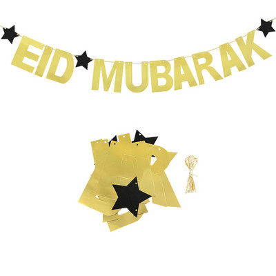 HAJJ MUBARAK Eid Mubarak Reklāmkarogs Ramadan Kareem papīra vītne mājām islāma musulmaņu festivāla ballīte Karoga karoga dekoru piederumi