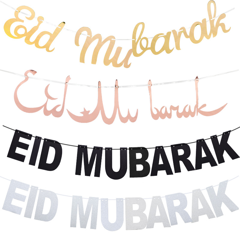 HAJJ MUBARAK Eid Mubarak Reklāmkarogs Ramadan Kareem papīra vītne mājām islāma musulmaņu festivāla ballīte Karoga karoga dekoru piederumi