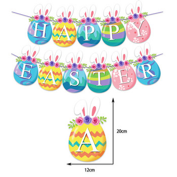 Happy Easter Banner Bunny Egg Πασχαλινό κρεμαστή γιρλάντα Home Bunting Flags Πασχαλινές διακοσμήσεις για παιδιά στο σπίτι Πασχαλινό σκηνικό πανό