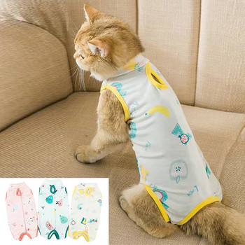 Нов дизайн, сладък, красив и удобен щампован костюм за стерилизация на котка, домашно куче, консумативи за домашни любимци, карикатура, сладки ежедневни дрехи за домашни любимци