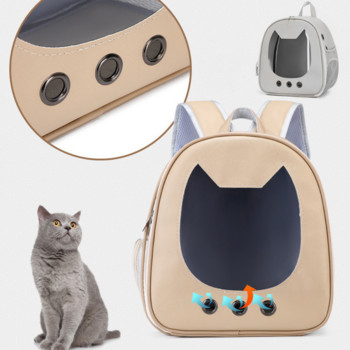 Τσάντα μεταφοράς γάτας PU Φορητό σακίδιο εξωτερικού χώρου ταξιδιού για γάτες μικρού σκύλου Διαφανές αναπνεύσιμο τσαντάκι ώμου μεταφοράς Προμήθειες για κατοικίδια