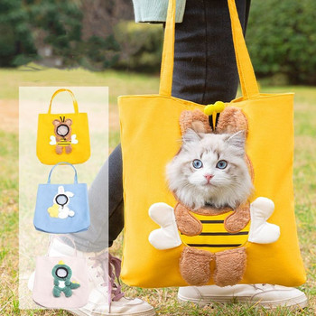 Чанта за котка за моделиране на малки животни Outcrop Чанта за носене на открито за куче, котка за малки кучета, дишаща чанта за котка за домашни любимци