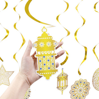 6 τμχ Σπειροειδή γιρλάντα Eid Mubarak Ισλαμική μουσουλμανική χρυσή μενταγιόν Eid μενταγιόν Μπουντ Χατζ Μουμπάρακ Φεστιβάλ Ραμαζάνι Διακόσμηση σπιτιού