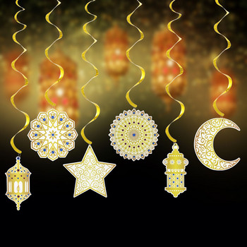 6 τμχ Σπειροειδή γιρλάντα Eid Mubarak Ισλαμική μουσουλμανική χρυσή μενταγιόν Eid μενταγιόν Μπουντ Χατζ Μουμπάρακ Φεστιβάλ Ραμαζάνι Διακόσμηση σπιτιού