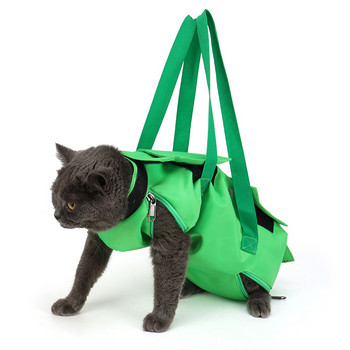 Oulya Spot Pet Εξερχόμενη Τσάντα Φορητή πτυσσόμενη σακίδιο πλάτης γάτας Τσάντα ασφαλείας γάτας Ειδική σταθερή τσάντα γάτας για να πιάνετε και να δαγκώνετε