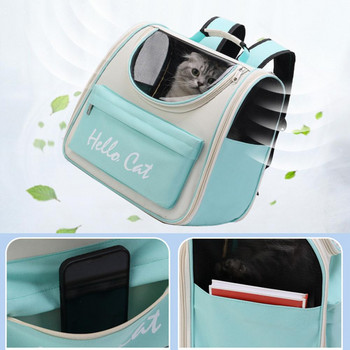 Τσάντα για κατοικίδια Ανθεκτική στις γρατσουνιές Εύκολο στο καθάρισμα Εργαλείο κρεμάστρου Διχτυωτό σχέδιο πεζοπορίας Κάμπινγκ τσάντα μεταφοράς κατοικίδιων ζώων Τσάντα γάτας Εξωτερική προμήθεια