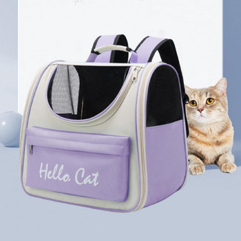 Чанта за домашни любимци, устойчива на надраскване, лесна за почистване, инструмент за разходка, мрежест дизайн, туризъм, къмпинг, чанта за домашни любимци, чанта за котки, доставка на открито