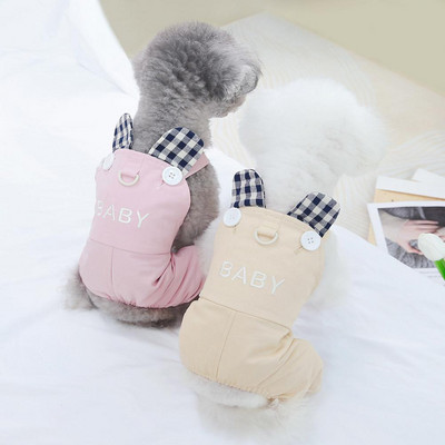 Lovely Puppy Jumpsuit Elastic Play Pretty Cute κεντημένη στολή για κατοικίδια