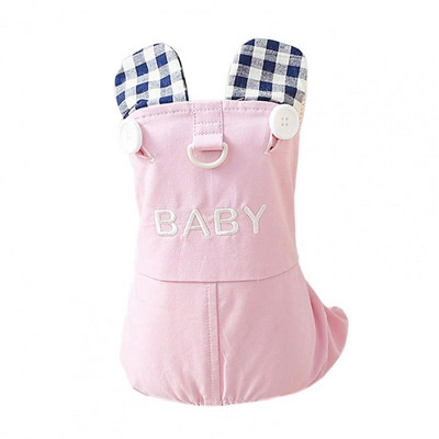 Jauks kucēna kombinezons, elastīgs rotaļu, diezgan jauks izšūts mājdzīvnieka kostīms