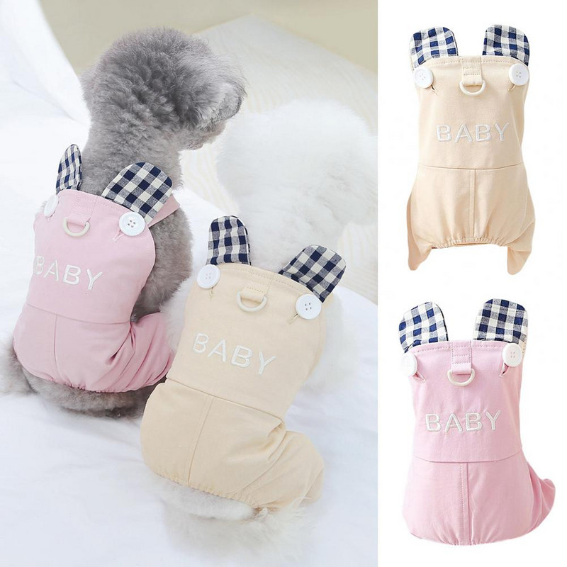 Jauks kucēna kombinezons, elastīgs rotaļu, diezgan jauks izšūts mājdzīvnieka kostīms