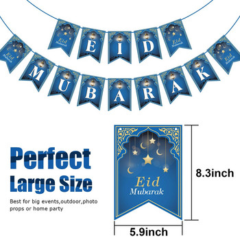 2023 Eid Mubarak Μπλε Πανό Διακοσμήσεις πάρτι Προμήθειες Ισλάμ Μουσουλμανικό Ραμαζάνι Σπίτι Deco Wall Hang Banner Eid al-Fitr Party