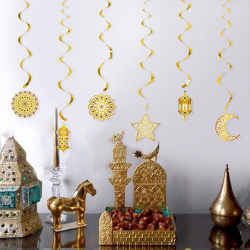 Eid Mubarak Σπιράλ Πανό Αστέρι Φεγγάρι Κρεμαστά Στολίδια Χρυσό Στρόβιλο Κρεμαστό Eid Ραμαζάνι Kareem Διακόσμηση σπιτιού Ισλάμ Μουσουλμανικό πάρτι