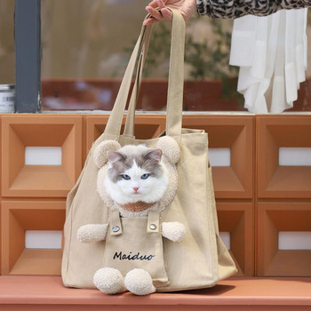 Τσάντα μεταφοράς γάτας Φορητή πάνινη τσάντα ώμου Καρτούν ντεκόρ αρκουδάκι κατοικίδιο κατοικίδιο σκύλος Εξερχόμενος ταξιδιωτικός τσάντα κατοικίδιων ζώων προμήθειες για κατοικίδια