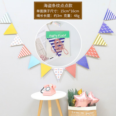 12gab/komplekts 15*16cm karogi stīgas filcs reklāmkarogs vītnes dzimšanas dienas vimpelis bērnu duša kāzu ballīšu dekorēšanas piederumi