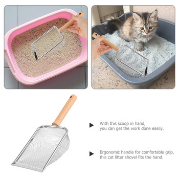 Лопатка за котешки изпражнения Дървена дръжка Лопатка за котенца Котки за домашни любимци от неръждаема стомана