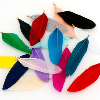 20Τμ/τσάντα 17 Χρώματα Φυσικό Γούρια με φτερά χήνας Κρεμαστό σκουλαρίκι Γούρια για DIY Κολιέ Βραχιόλι Κοσμήματα Κατασκευή 60-70cm