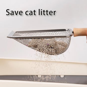 Scooper Cat Litter Scooper Εργονομική ξύλινη λαβή Σκούπερ απορριμμάτων γατών επαναχρησιμοποιήσιμη σχεδίαση κοίλου πλέγματος για πολυλειτουργικό εργαλείο κατοικίδιων