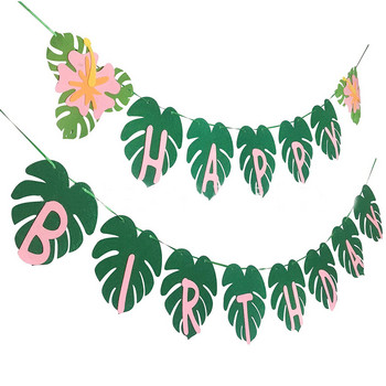 Banner με φύλλα χελώνας Τροπικό πανό με τσόχα Χαβάης Παιδικά κορίτσια Happy Jungle Hawaii Aloha Birthday Party Decoration Banner